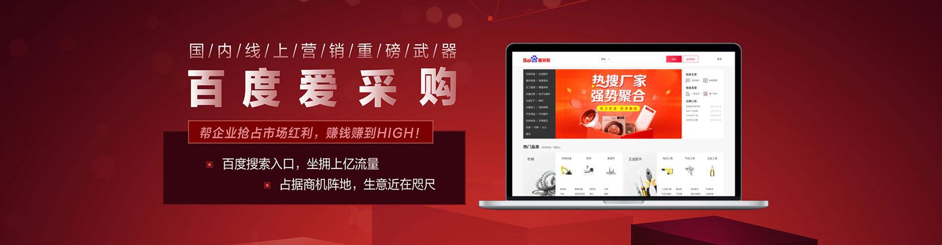 青云谱sem优化
