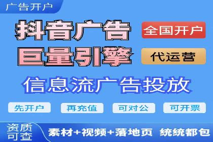 案例分析：SEM托管为企业打造精准营销方案