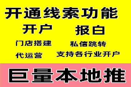 某某sem代运营公司：打造高效广告投放的秘诀