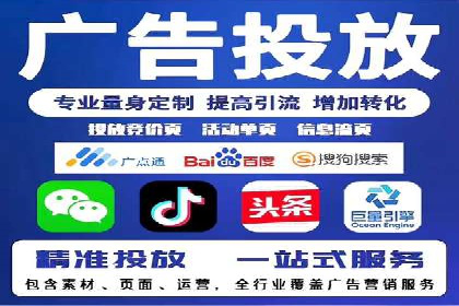 社交媒体中的信息流平台运营策略案例